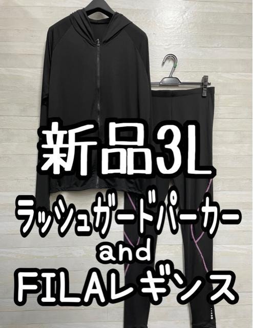 Vi3L􍕃bVK[hp[J[FILAbVMXQ180   t@bV 