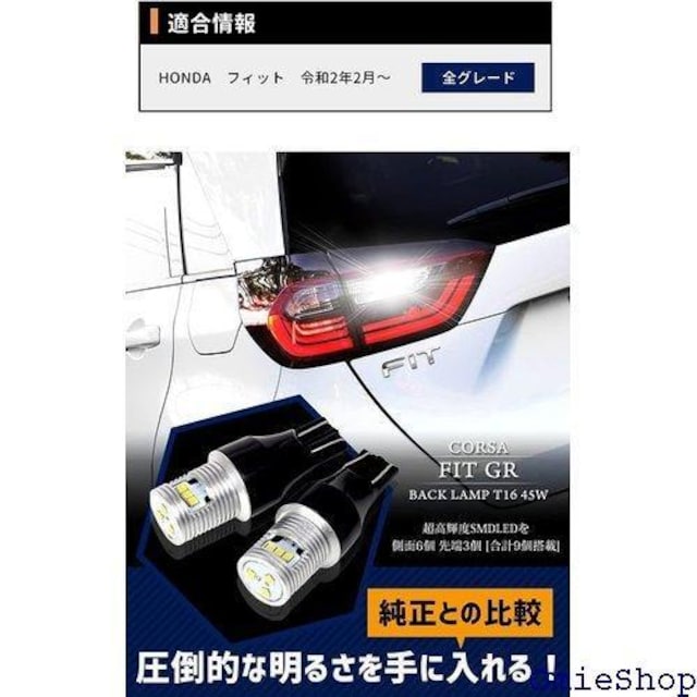 CORSA tBbg GRn t16 45W HOND v z_ tBbg GRn T16 45W ߘa2? 334  /oCN