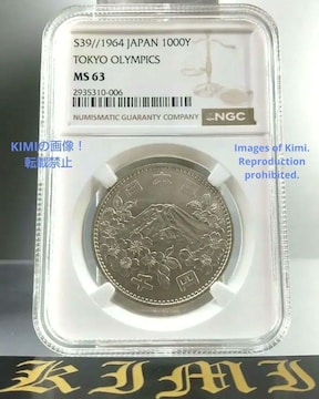 IsbNLOݕ 1000~ d  1964N a39N 1000 Yen Shwa Olympics S39 1