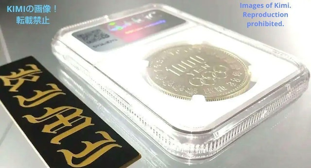 IsbNLOݕ 1000~ d  1964N a39N 1000 Yen Shwa Olympics S39 1  zr[ 