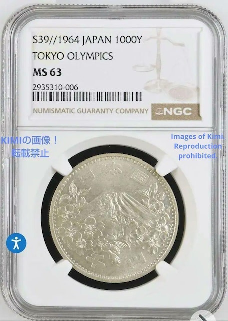 IsbNLOݕ 1000~ d  1964N a39N 1000 Yen Shwa Olympics S39 1  zr[ 