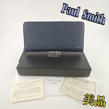Paul Smith z