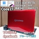 TOSHIBA dynabook Corei7 16GB SSD512GB u[C WebJ Windows11