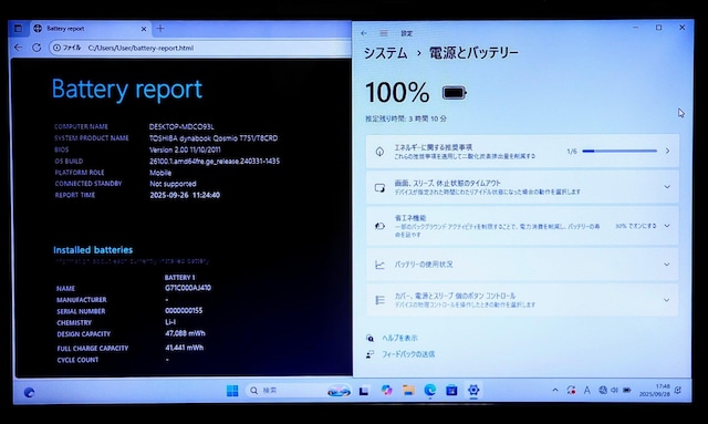 TOSHIBA dynabook Corei7 16GB SSD512GB u[C WebJ Windows11  PC{/Ӌ@ 