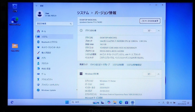 TOSHIBA dynabook Corei7 16GB SSD512GB u[C WebJ Windows11  PC{/Ӌ@ 
