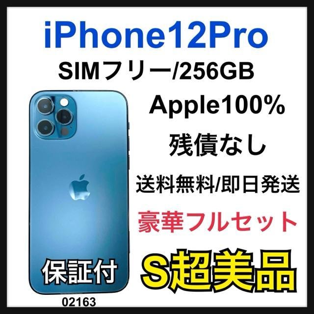 S 100% iPhone 12 Pro 256 GB SIMt[ {   Ɠd/AV 