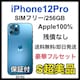 S 100% iPhone 12 Pro 256 GB SIMt[ {