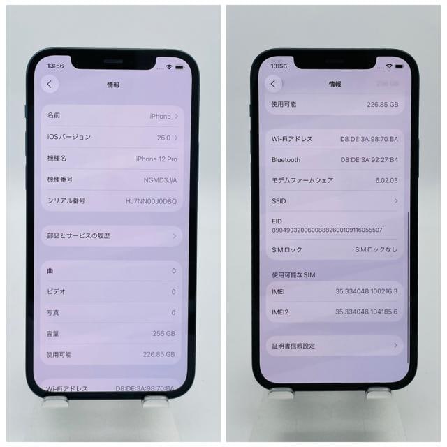 S 100% iPhone 12 Pro 256 GB SIMt[ {  Ɠd/AV 
