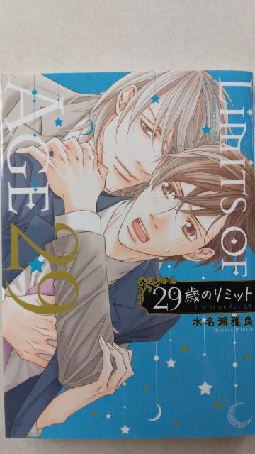 29΂̃~bg^ 