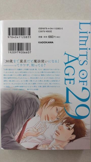 29΂̃~bg^