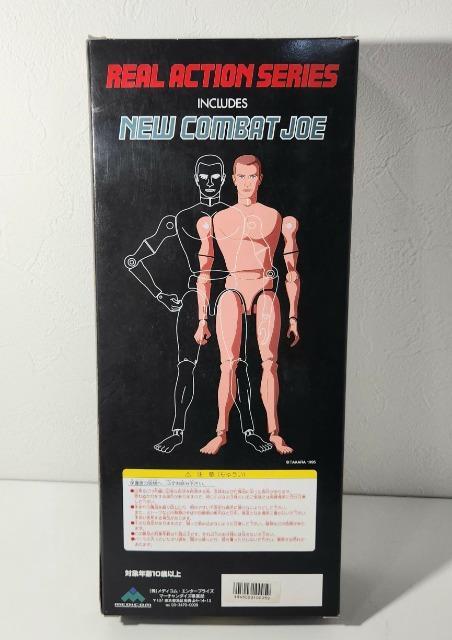 メディコムトイ　宇宙海賊　キャプテンハーロック　リアルアクションヒーローズ Amazon.co.jp: RAH リアルアクションヒーローズ 宇宙海賊