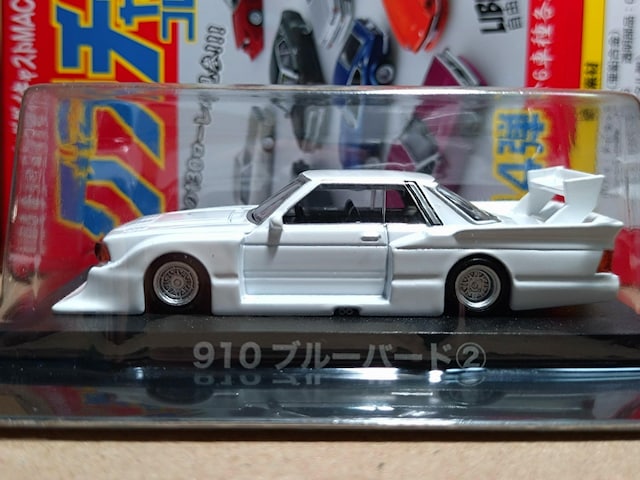 1/64 AIV} O`14 910 u[o[hA 