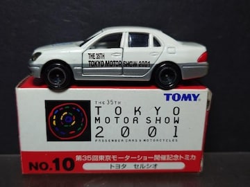 35񓌋[^[V[2001NO.10 g^ ZVIsnlx