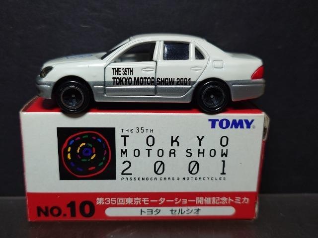 35񓌋[^[V[2001NO.10 g^ ZVIsnlx   zr[ 