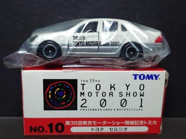 35񓌋[^[V[2001NO.10 g^ ZVIsnlx  zr[ 