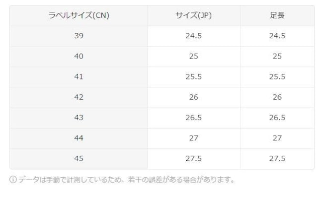 Xi5990~Y V[Y - ACRjbNNSfUCiuhȂjAJbgʋCXj[J[ 26.5cm   jt@bV 