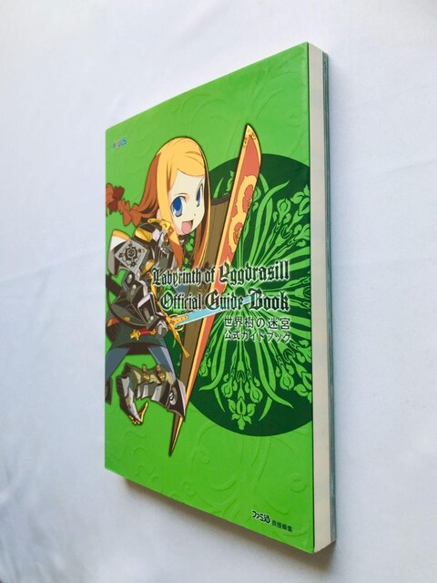 E̖{@KChubN@U{@Ł@nKL@Etrian Odyssey Official Guide Book DS  Q[{/\tg 