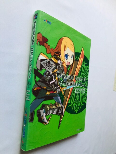 E̖{@KChubN@U{@Ł@nKL@Etrian Odyssey Official Guide Book DS  Q[{/\tg 