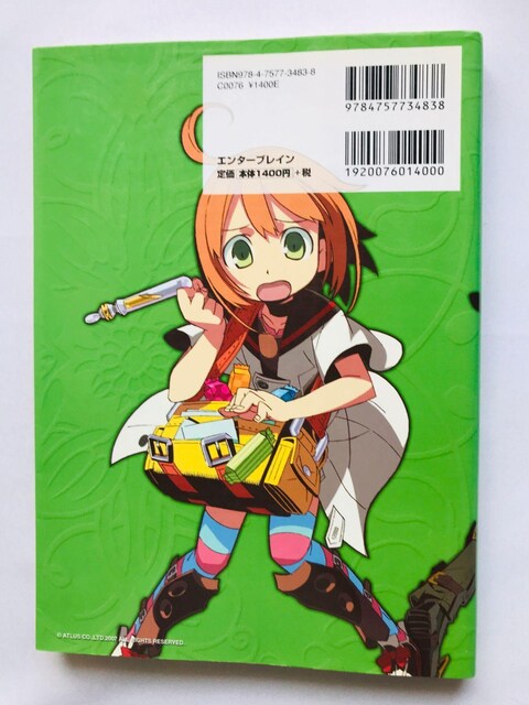 E̖{@KChubN@U{@Ł@nKL@Etrian Odyssey Official Guide Book DS  Q[{/\tg 