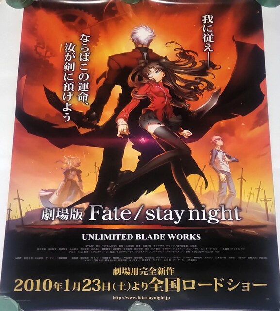  Fate/stay night UBW zA[`[ZCo[q{mY B2ʍm|X^[   Aj/R~bN/LN^[ 