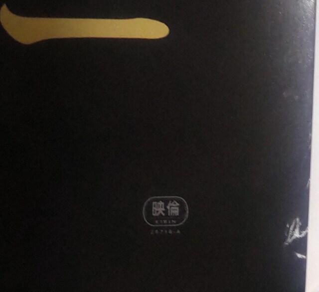  Fate/stay night UBW zA[`[ZCo[q{mY B2ʍm|X^[  Aj/R~bN/LN^[ 