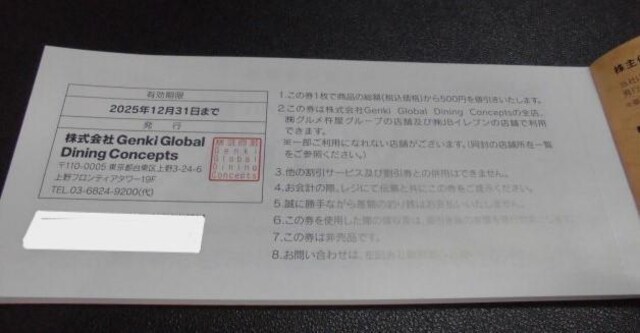 CiD҂H500~20Zbg