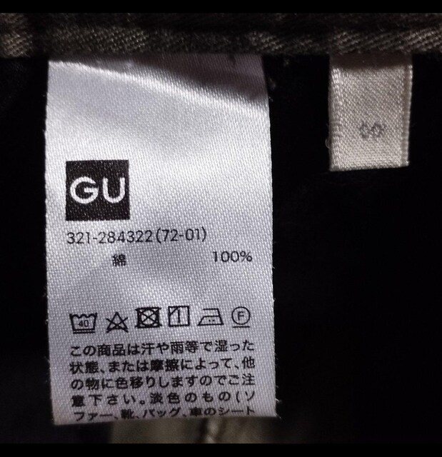 GU n[tpc S J[L I[u 100% W[[ V[g Zp  uh 