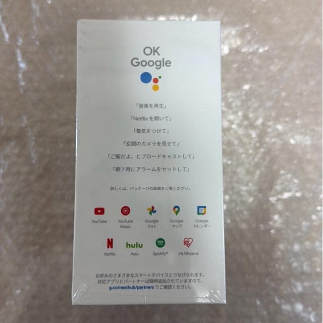 ݁IGoogle Nest Hub 2 7C`fBXvC  Ɠd/AV 