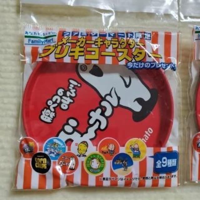 t@~} [J[LN^[ uLR[X^[ Tohato g[ng yR̋! O[i  zr[ 