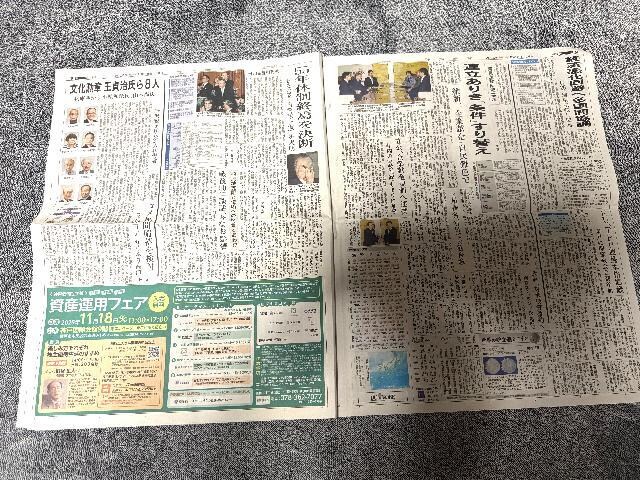 Rxs b S̐VL 2025N1018 _ːV !B  zr[ 