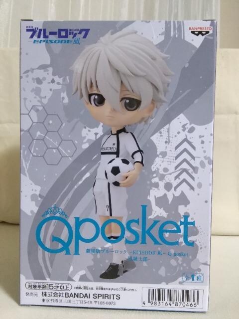 Ńu[bN[EPISODE[pposket@@mY