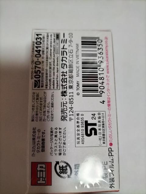 g~Jv~A@33 {M[jJE^bN@LOdl@JVi  zr[ 