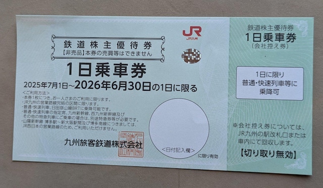 JRBDҏԌ1{DҌ2500~   `Pbg/ 