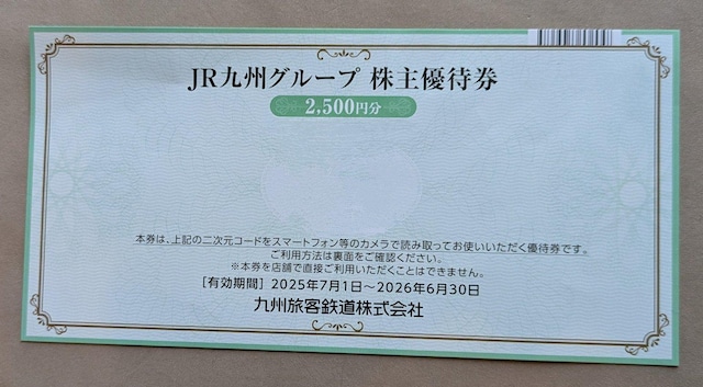 JRBDҏԌ1{DҌ2500~  `Pbg/ 