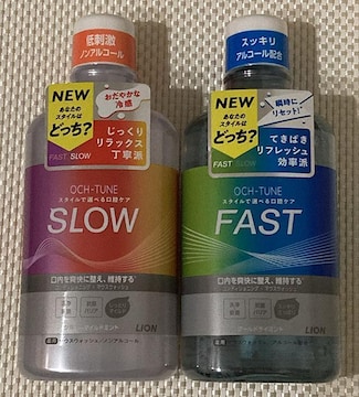 CI OCH-TUNE }EXEHbV 600ml ~ 2 FAST N[hC~g SLOW VL[}Ch~g