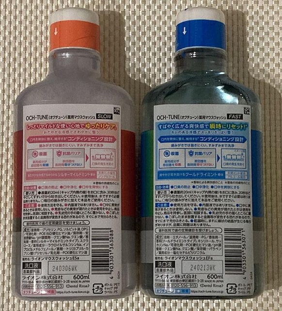 CI OCH-TUNE }EXEHbV 600ml ~ 2 FAST N[hC~g SLOW VL[}Ch~g  wX/r[eB[ 