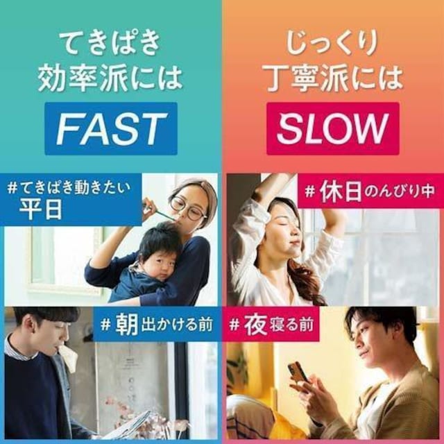 CI OCH-TUNE }EXEHbV 600ml ~ 2 FAST N[hC~g SLOW VL[}Ch~g  wX/r[eB[ 