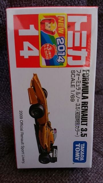 g~J14  tH[~m[3.5 ʃJ[@J@Vi   zr[ 