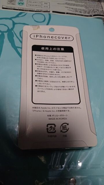 ~NEiPhoneJo[  Aj/R~bN/LN^[ 