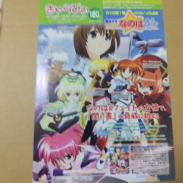 @JȂ̂A's DVD1`؂蔲1