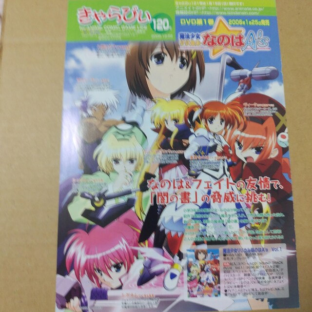 @JȂ̂A's DVD1`؂蔲1 