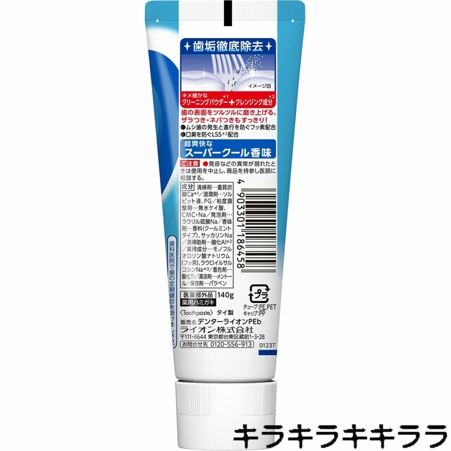 sNewtCOꏜf^[ NAMAX/^e^X[p[N[[J]  wX/r[eB[ 