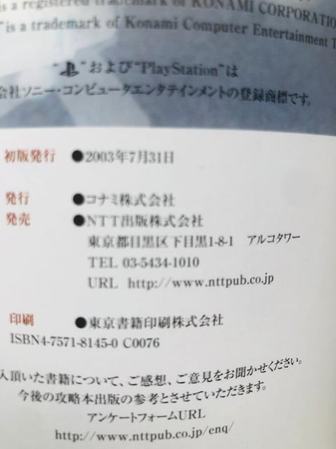 TCgq3 SUKCh ꂽL NjN U{   Q[{/\tg 