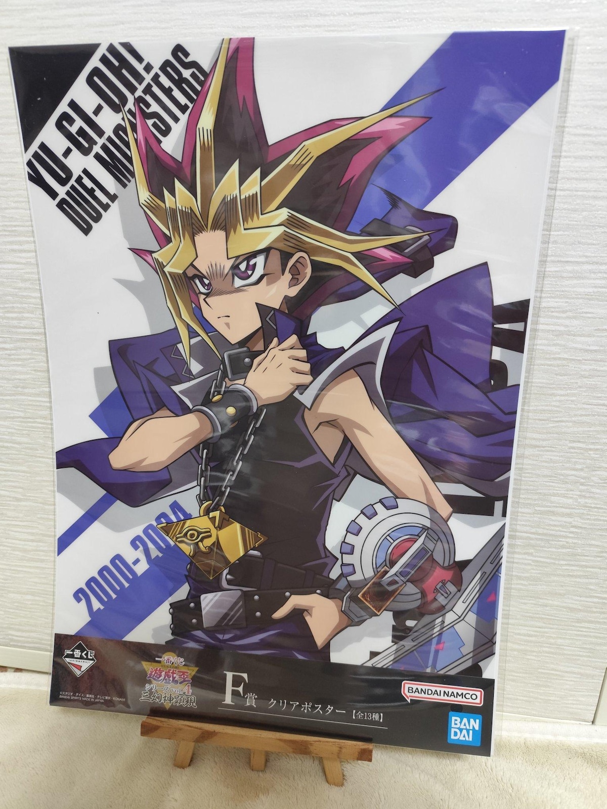 安い遊戯王 ポスターの通販商品を比較 | ショッピング情報の
