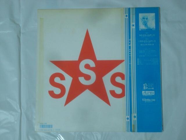 LOVE MISSILE / HACK ATTACK@ SIGUE SIGUE SPUTNIK @ѕt12inc  CD/DVD/rfI 