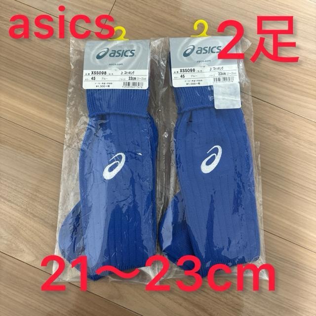 Vigp21`23cm TbJ[\bNX@AVbNXasics @2Zbg   W[/X|[c 
