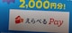 ׂPay2~/1