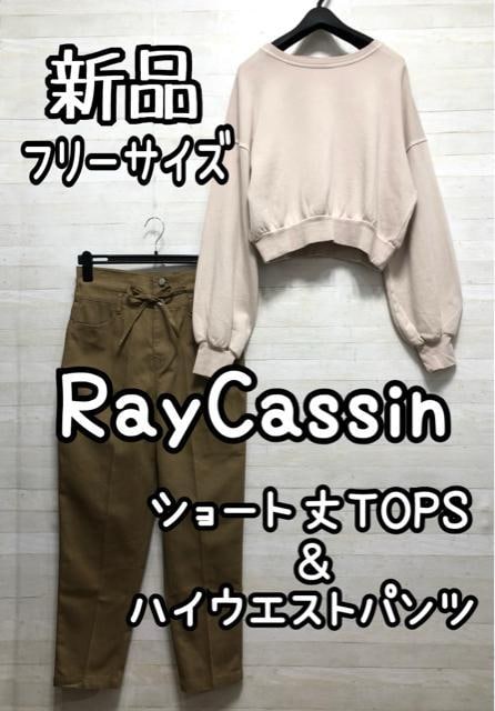 ViCJYRayCassinV[ggbvXnCEGXgpcQ376   uh 