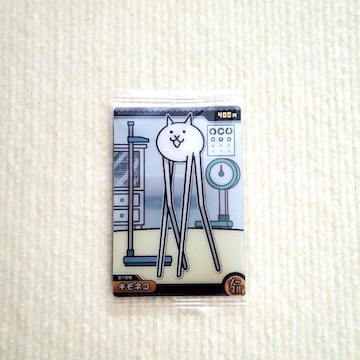 No.4-04 LlR (m[}j@ɂ񂱑푈EGn[X{S 11NAjo[T[@^bNvJ[h