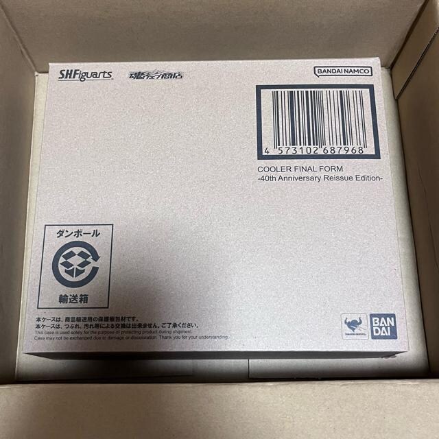 S.H.Figuarts NE ŏI`-40NLOĔEdition- Cooler  Aj/R~bN/LN^[ 